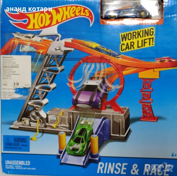 Игрален комплект Hot Wheels, писта с  количка, снимка 1