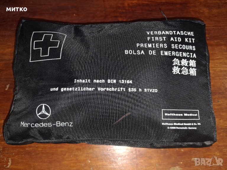 аптечка mercedes, снимка 1