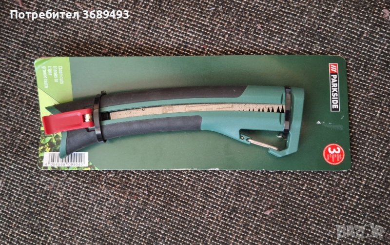 сгъваем градински трион на Парксайд , снимка 1