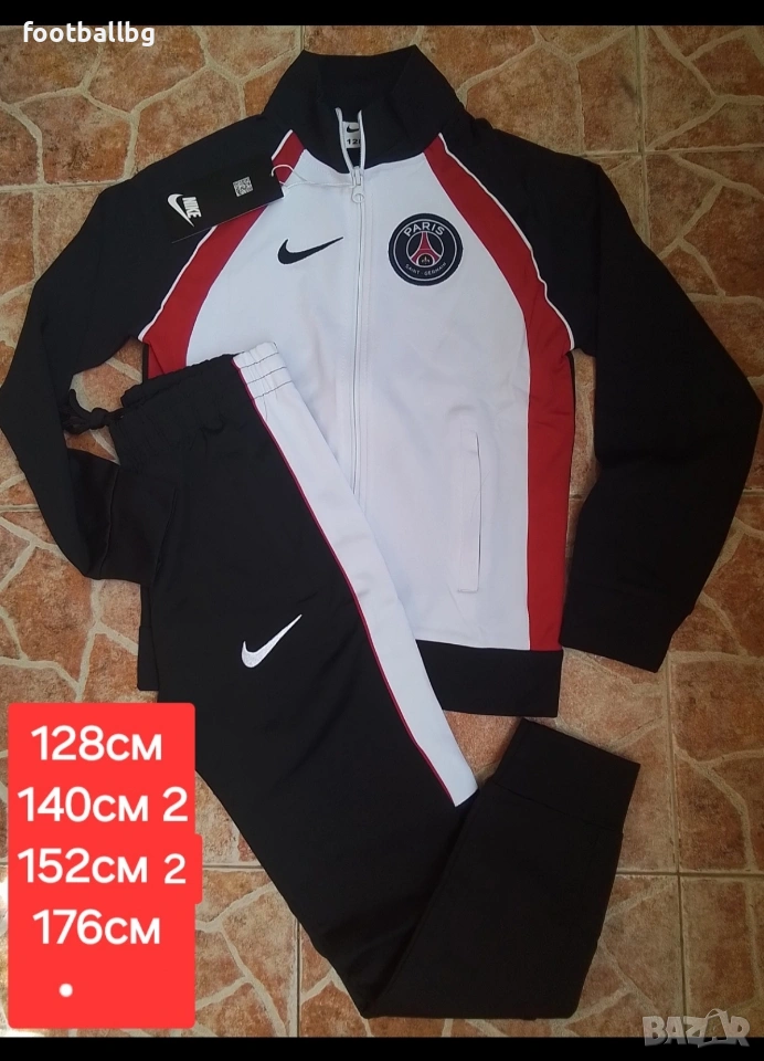 PSG JORDAN 💙 детско юношески екипи анцузи , снимка 1