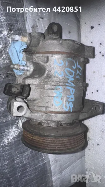   Компресор за Климатик за Jeep Compass 2012 - 10SRE18C / MC447280-0923, снимка 1