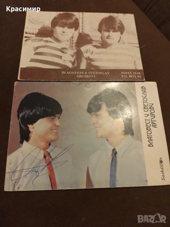 Ретро снимки с Автограф ., снимка 1