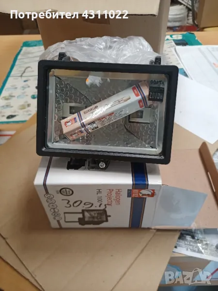 Халогенни прожектори 100 вата, снимка 1