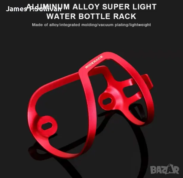 Кошница за бидон/шише на велосипед, снимка 1