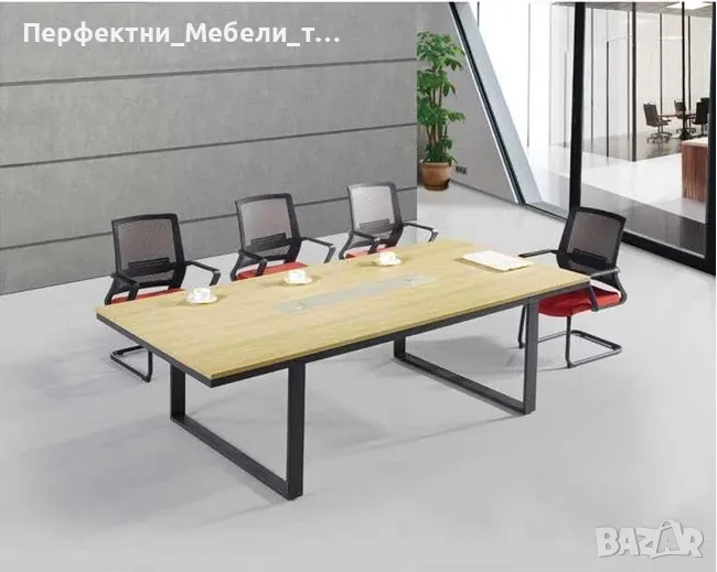 Заседателна маса,конферентна маса,офис маса-2 цвят-доставка 1 седмица, снимка 1