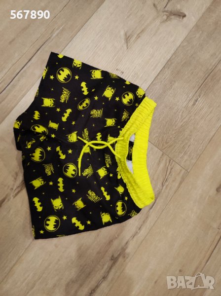 Бански Батман , снимка 1