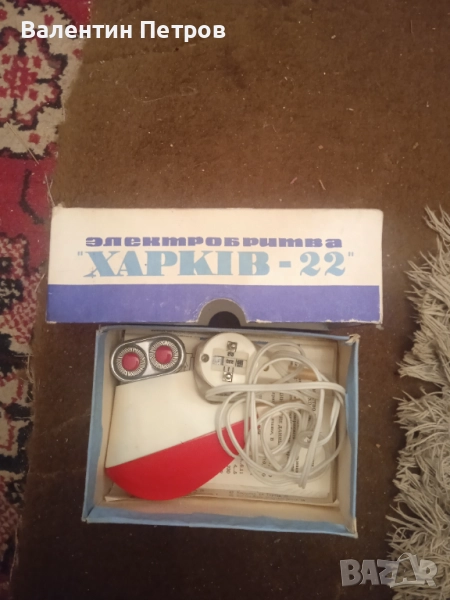 Чисто нова колекционерска бръсначка, снимка 1