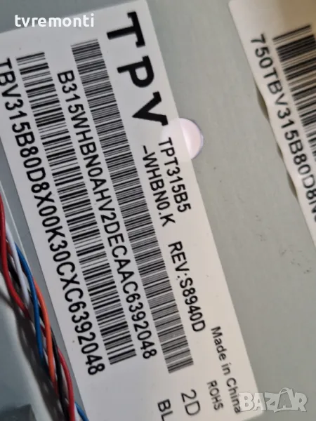 подсветка от дисплей TPT315B5-WHBN0.K REV.S8940D от Телевизор LG модел 32LH500D, снимка 1