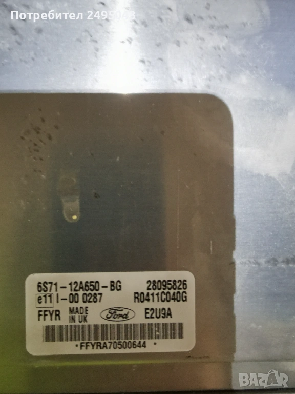 Компютър 2.0 tdci 6S71-12A650-BG e111-00 0287  R0411C040G  FFYR  UK  Ford  28095826  E2U9A, снимка 1