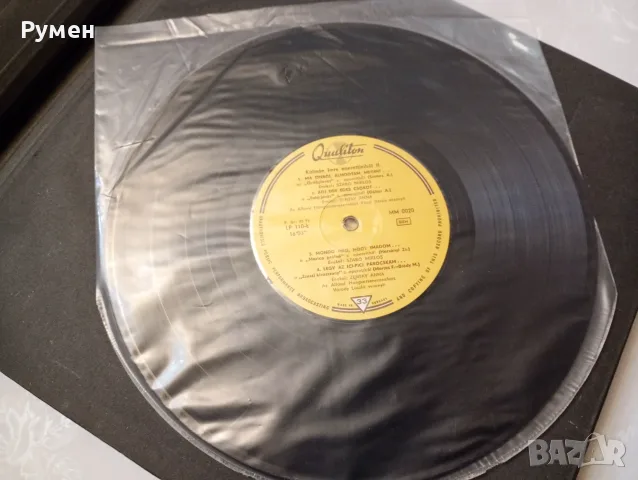 Продавам грамофонни (винилови) плочи, снимка 11 - Грамофонни плочи - 56049835