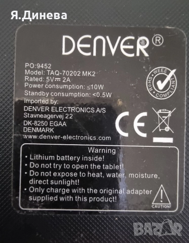 Таблет за части Denver, снимка 3 - Таблети - 52573019