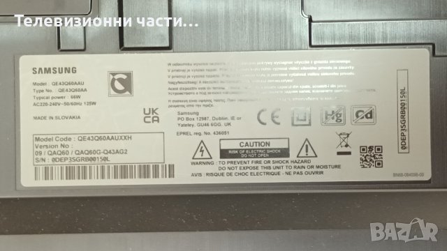 Samsung QE43Q60AAU със счупен екран-BN44-01099A/BN41-02844C/BN59-01357D/S1Q7-430SM0-R/CY-QA043HGHV2V, снимка 3 - Части и Платки - 40600052