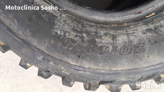 2 бр задни гуми за атв 20х10- 9цола за 150лв