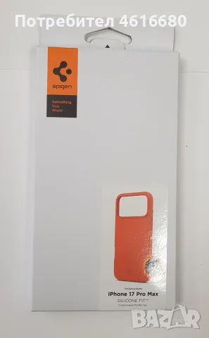 Калъф Spigen за iPhone 18 Pro / iPhone 17 Pro / iPhone 18 Pro Max / iPhone 17 Pro Max, снимка 17 - Калъфи, кейсове - 56338441