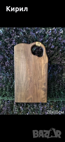 Дъски за мезета Орех, снимка 14 - Аксесоари за кухня - 45160654