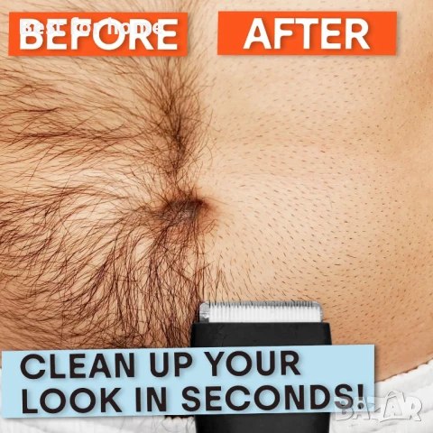 Тример за тяло Meridian Ball, снимка 3 - Друга електроника - 51060993