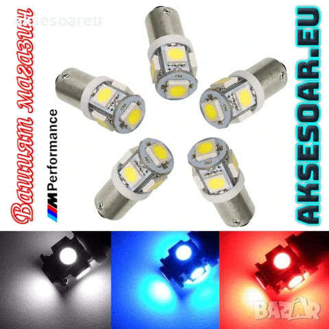 2 бр. Габаритни крушки BA9S 5 SMD 5050 Автомобилна LED вътрешна лампа крушка за номер за вратата 