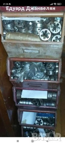 Плашки, снимка 3 - Стругове - 35850130