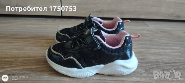 Маратонки за момиче от Kidso