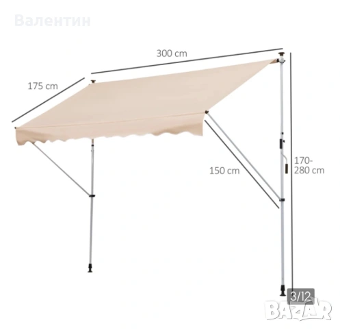 Регулируема външна тента  3 х 1.5 м, снимка 2 - Други стоки за дома - 53245710