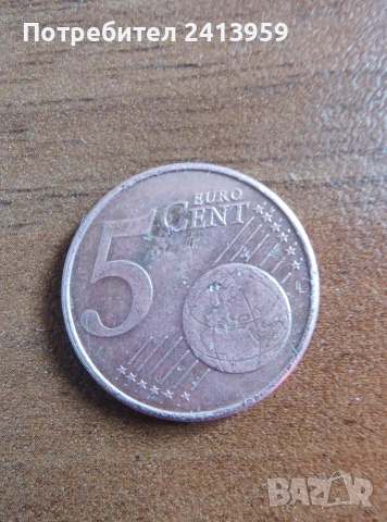5 евроцента Люксембург , снимка 2 - Нумизматика и бонистика - 53530509