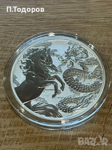Сребро 1 oz Дракон и Кон 2026, снимка 3 - Нумизматика и бонистика - 56116935