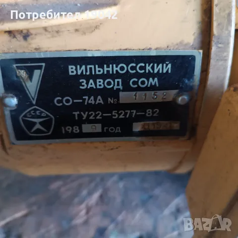 Компрессор ссср, снимка 3 - Други - 49962417