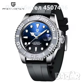 PAGANI DESIGN EXPLORER автоматичен часовник с механизъм SEIKO NH35, стъкло сапфир, водоустойчив