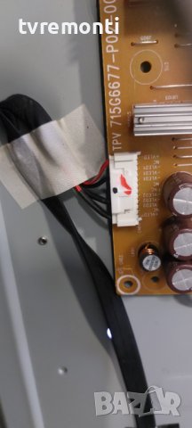 LED подсветка за дисплей TPT430U3-EQYSHM.G revS1C за телевизор PHILIPS модел. 43PUK4900/12, снимка 2 - Части и Платки - 42199014
