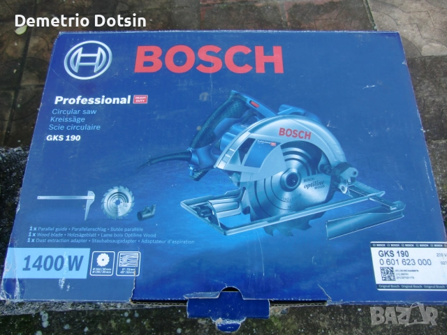 Бош Ръчен Циркуляр BOSCH, снимка 4 - Други инструменти - 52859332