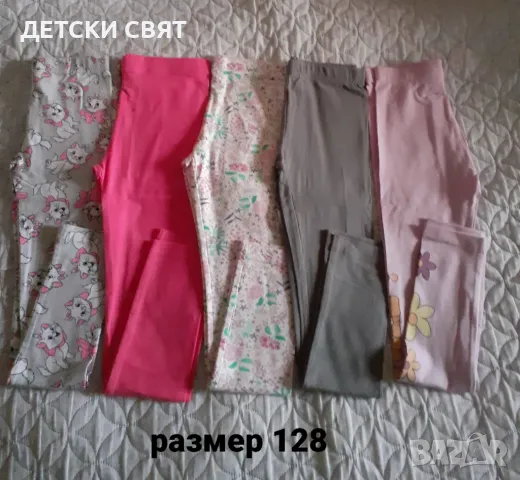 Разпродажба на нови детски клинове от 2 до 9години. Цена 7.90лв.