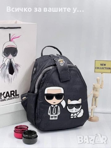 Дамска чанта Karl Lagerfeld , снимка 1