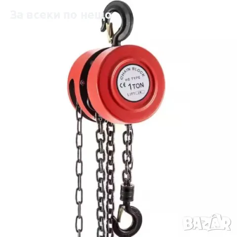 Ръчна лебедка с верига 1 и 3 тона, снимка 4 - Други инструменти - 50327777