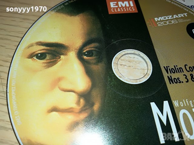 MOZART CD4-ВНОС GREECE 2502231843, снимка 6 - CD дискове - 39803510