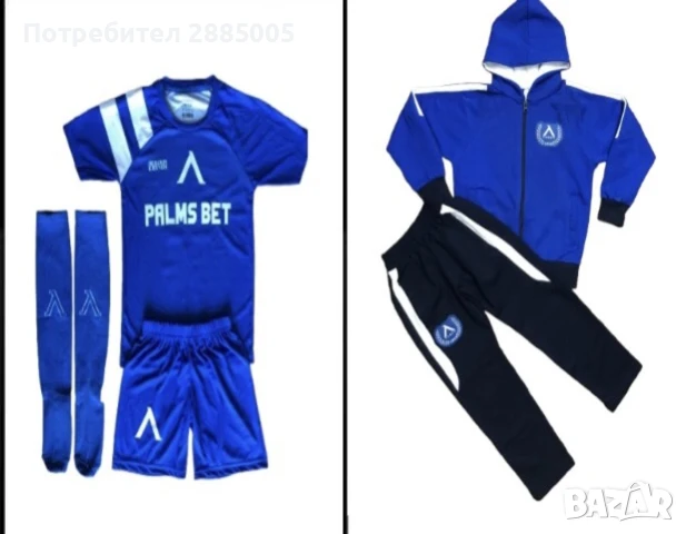 Детски Комплект Левски