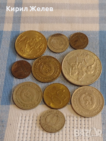 Лот монети 10 броя България от соца началото на демокрацията за КОЛЕКЦИЯ ДЕКОРАЦИЯ 25854