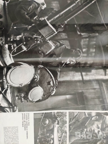 Продавам списание за Пражката пролет , Съветската армия Epoca La tragedia  di Praga , снимка 4 - Списания и комикси - 36261217