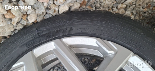 4бр. зимни гуми TOYO с шипове - внос от Швеция, снимка 6 - Гуми и джанти - 53273508