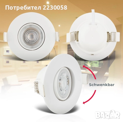 Комплект LED лунички за вграждане на таван на хол/кухня/баня (цяло тяло), снимка 6 - Лед осветление - 51553107