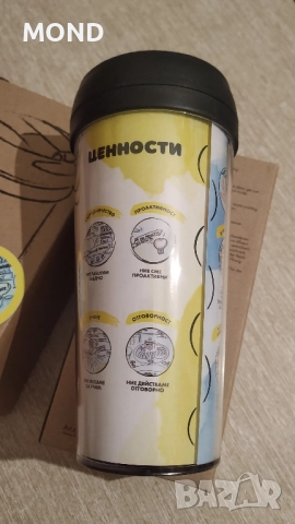 Райфайзенбанк - рекламна термочаша, снимка 3 - Чаши - 52435494