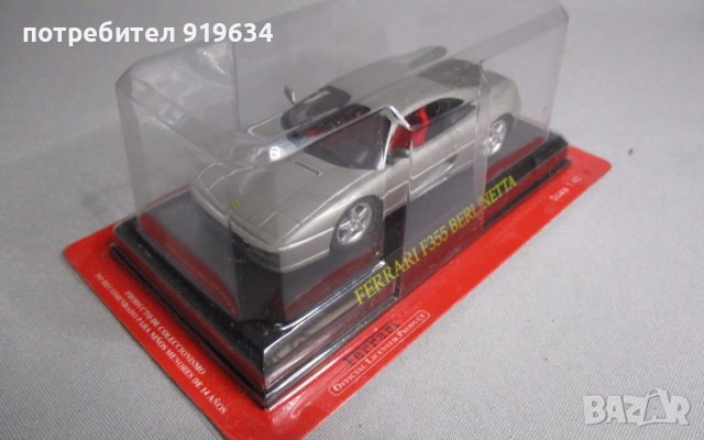 Продавам метална количка Ferrari F355 от IXO мащаб 1/43, снимка 4 - Колекции - 44201970
