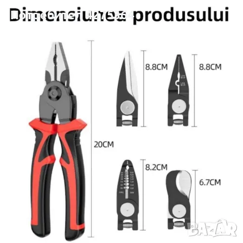 Многофункционални клещи 5 в 1, снимка 1