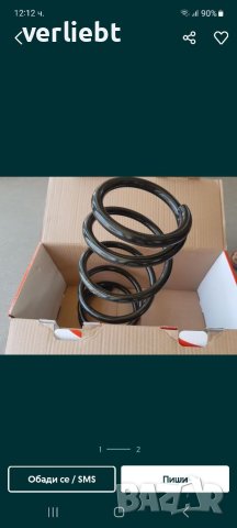 Пружини +Амортисьори Субаро форестър