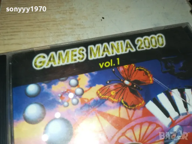 GAMES MANIA 2000 0205251047, снимка 7 - Игри за PC - 50122468