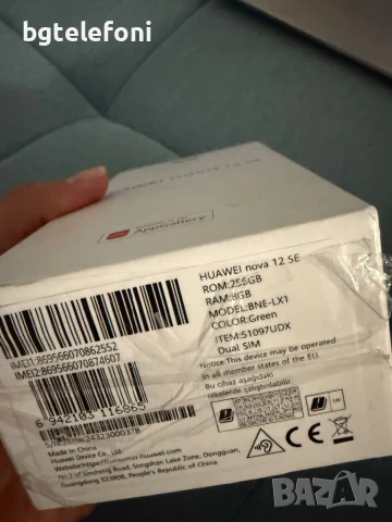 Huawei Nova 12 SE 8/256 ,чисто нов,неактивиран,пълен комплект, снимка 3 - Huawei - 51266890