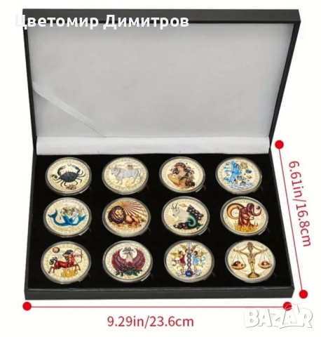 Монети със зодии в кутия, снимка 3 - Нумизматика и бонистика - 51474521