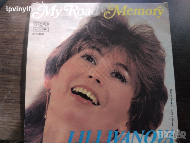 Лили Иванова   – Моят Път/Спомен ВТК 3843