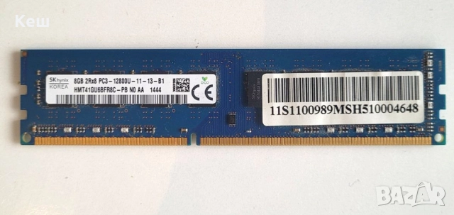 купувам платка за рам памет