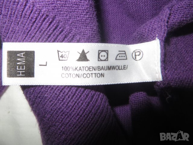Мъжки пуловер Hema, снимка 7 - Пуловери - 20253020