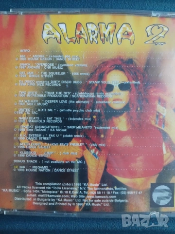 Alarma 2 - оригинален диск Dance музика, снимка 2 - CD дискове - 53659756